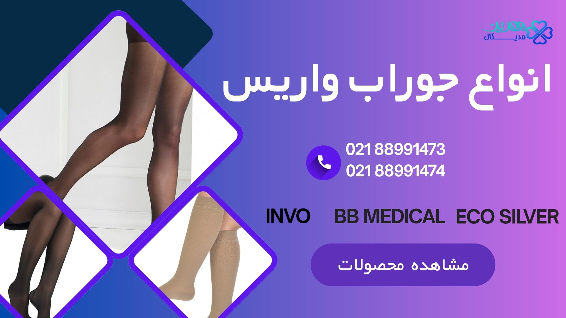 اسلایدر
