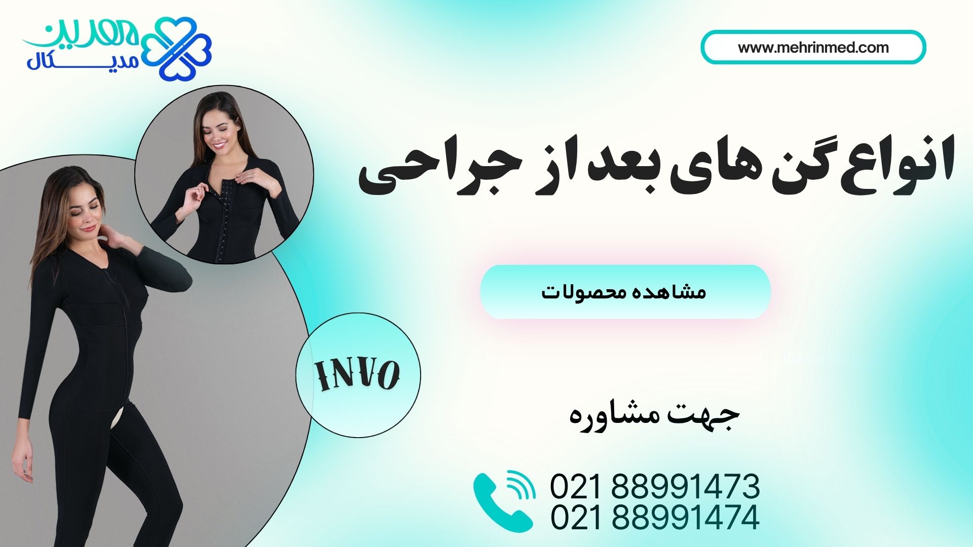 اسلایدر