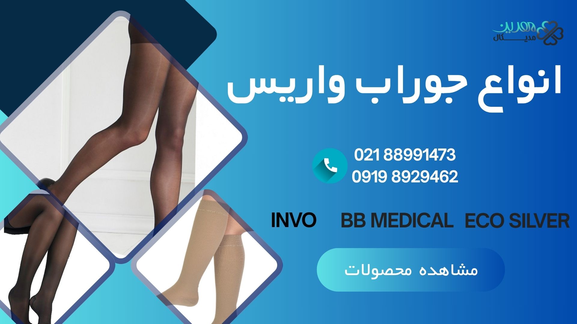 اسلایدر