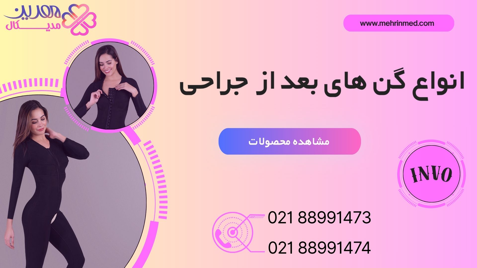 اسلایدر