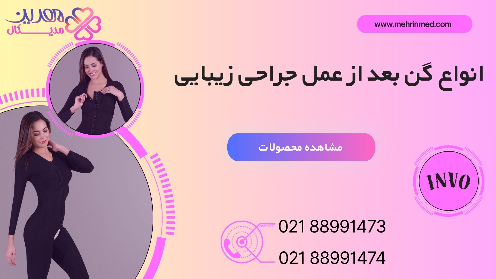 اسلایدر