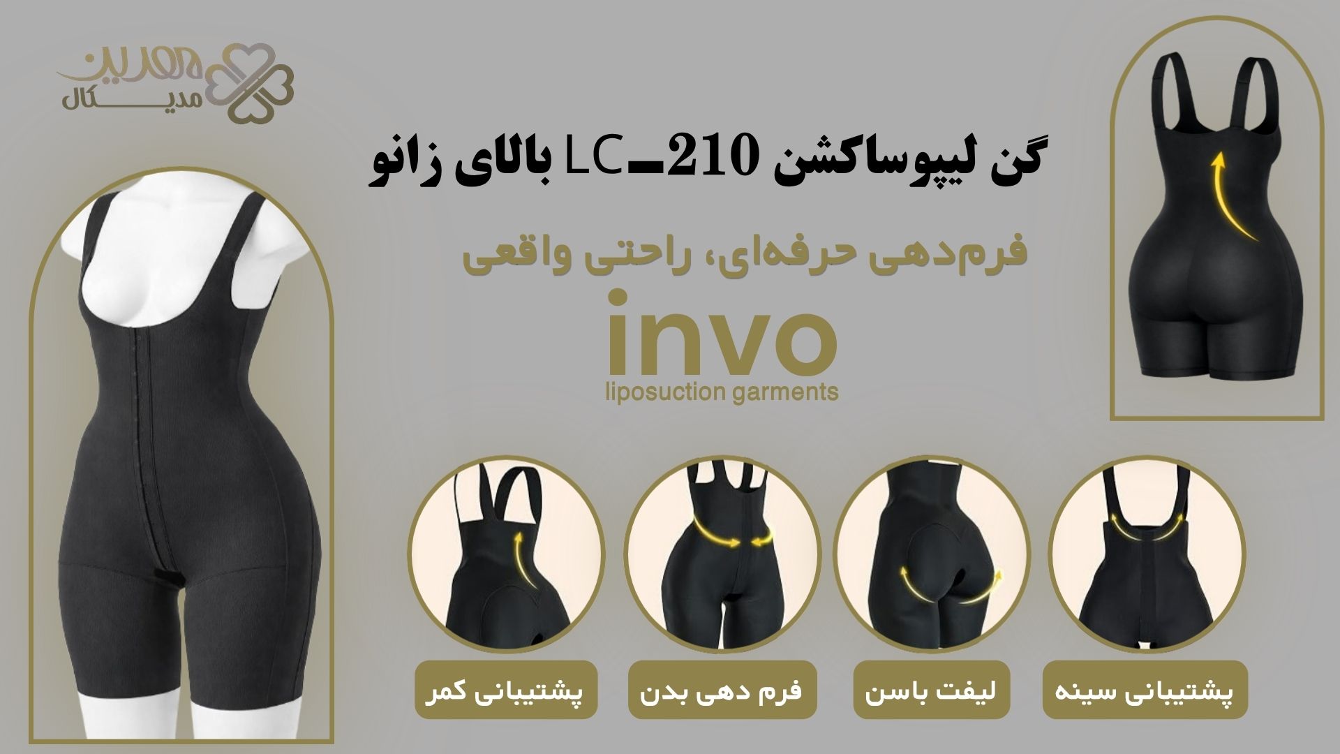 اسلایدر