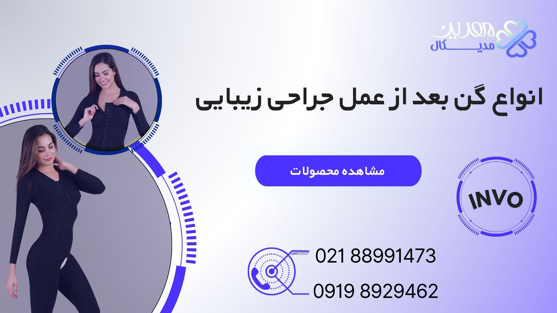 slider اسلایدر