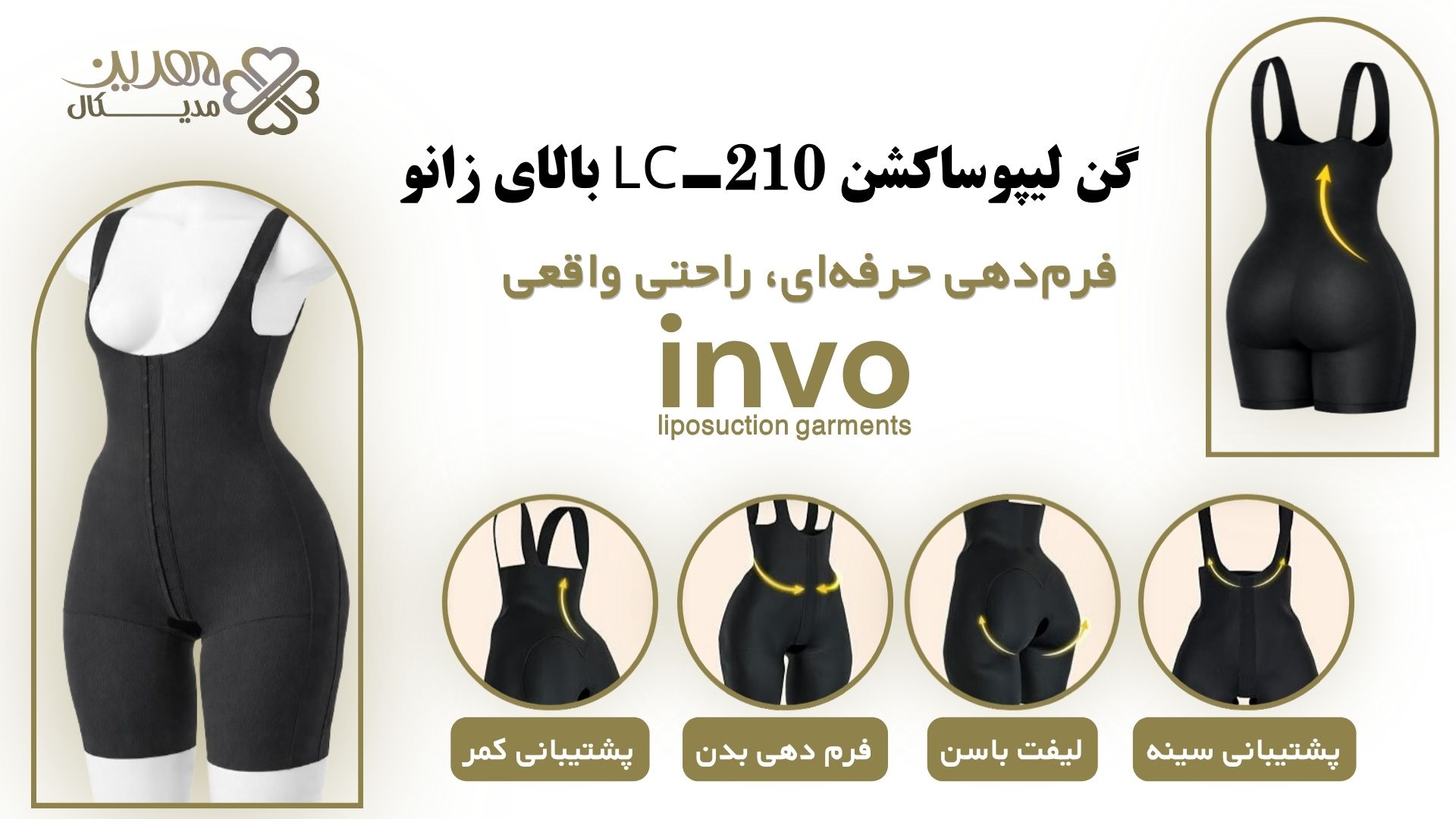 اسلایدر