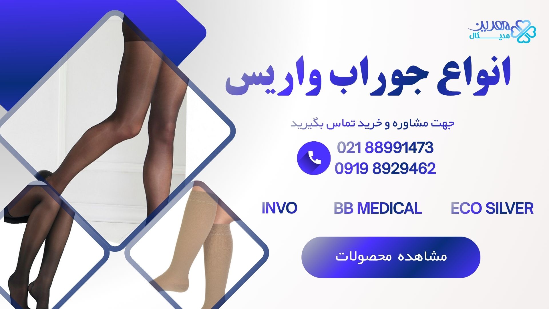 اسلایدر